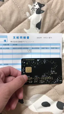 Đânh đổi mọi thứ liệu có xứng đáng k cô gái🥹