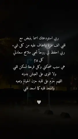 😔. #fypシ #viral #ve8o4 