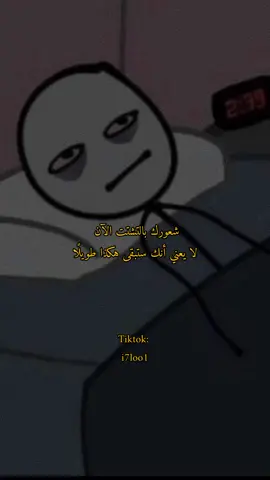 شوفوه للآخر🤍#أمل_وتفاؤل #الهاشتاقات_للرخوم_🧢 #مالي_خلق_احط_هاشتاقات #اكسبلور #الشعب_الصيني_ماله_حل😂😂 #fypシ #fypシ #foryoupage #viral #fyp #explore #fypシ #fypシ #fypシ