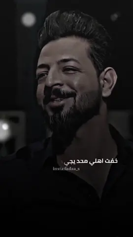 احله قصيده سمعته💔#شعر_عراقي #طآعون #iraq