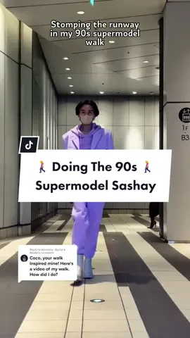 Replying to @Kenickie. Stylist & Model asking @Coco Rocha if I did the 90’s supermodel walk the right way!  #fashionshow #runwaywalk #90ssupermodel #supermodelwalk #walkthisway 