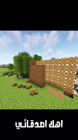 كيف تسوي مصنع خشب لا نهائي في ماين كرافت فارم خشب minecraft تعمل على ماين كرافت الجوال والجافا