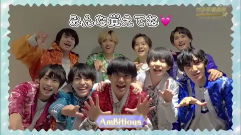 かわいいの塊だった🫳♡ #少クラ #in大阪 #AmBitious #関西ジャニーズjr #小柴陸 #河下楽 #岡佑吏 #吉川太郎 #浦陸斗 #井上一太 #真弓孟之 #永岡蓮王 #大内リオン 