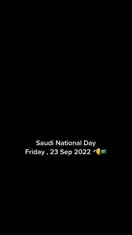 قضينا اليوم الوطني بالحرم🤍 #93saudinationalday #اكسبلورexplore #اكسبلور #92SaudiNationalDay 🇸🇦 