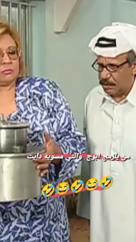 ام كرش