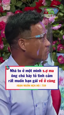 Thích lắm luôn rồi #banmuonhenho #ongmaihenho #ongmaivlog #mcv #netlove #mcvmedia #netbiz #SpeedCouple #TVShowHay