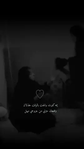 #معـالي #اكسبلورexplore                                 #تصميم_المعالي #fyp 