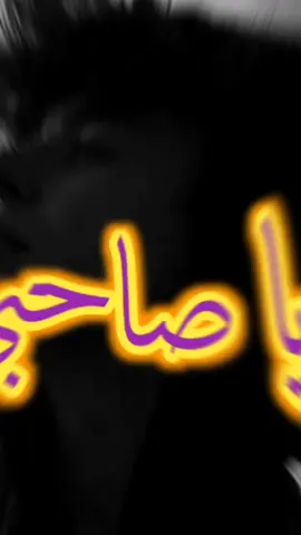 اهدا لصديقي الغالي عمروووو. زعلان مني والله#فخرالتصاميم #طلعوه_أكسبلور_للأجر🤲🌹 