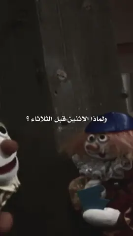 سؤالٌ صعبٌ سؤالٌ صعبٌ سؤال يراودني 😂 .. #سبيستون #fypシ 