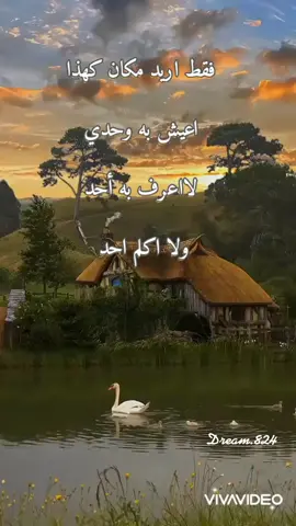 أحيانا كثير نحتاج للعزله والابتعاد عن ضجيج الحياه #foryoupage #foryou #الاردن #مشاعرمبعثره #explore #تيك_توك #عبارات #friends #الاردن🇯🇴 #foryou #العزلة 