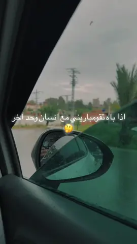 #fyp #fypシ #foryou #foryoupage #viral #capcut #pourtoi #dzair 