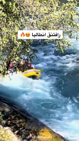 رافتنق انطاليا والنهر المثلج ❄️😍#antalya #turkey #bahrain #explore 
