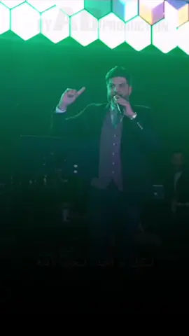 🥺🥺!#اني_اعرف_شغيرك_ولغيروك #اني_اعرف_الغيرك_والغيروك #اني_اعرف_شغيرك #زيد_الحبيب_ابقى_اريدك #اسامه_نمير #علي_بن_ابي_طالب #شسويله #قاعه_اشبيليا #قاعه_انفنتي_الملكيه #tek #fypシ #explore #tok #virial #fyp #foryou #قاعه_الياقوت_بغداد_قرب_المسرح_الوطني #واشوف_الدنيا_بعيونك #وليد_الهاجري #عمر_بن_الخطاب #امي @وليد الهاجري 