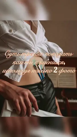 #допосле #детство #тренд #чарт 