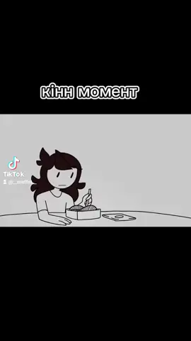 Джейден>>>> #aeros #asexual #aromantic #асексуальність #аромантик #маффет #maffet #жиза #cutecore #animecore #lovecore #bloodcore #kawaiicore #аниматор #джейден 