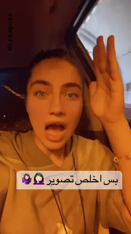 ليش نستمتع بهذي الأغاني 🥹🤷🏻‍♀️😂👌#fypシ #viral #اكسبلور #متابعة #fyp #ضحك #دبي #ضحك_وناسة 