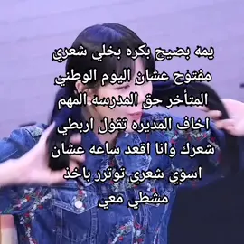 ماعندي سالفه 