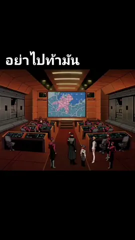 มันเอาจริง#gundam #คนรักกันดั้ม #gundamwing #gundamwingendlesswaltz #anime #พากไทย 