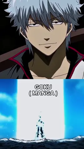 В студию выходить мало известный перс #anime #gintama #sakatagintoki #vs #dragonball #songoku #debate #overkingsolo 