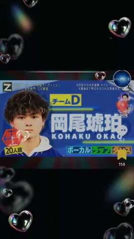岡尾琥珀君のiCON Zオーディション当初～現在までをまとめてみた😆 #岡尾琥珀 #KIDMATIC #iCONZ 