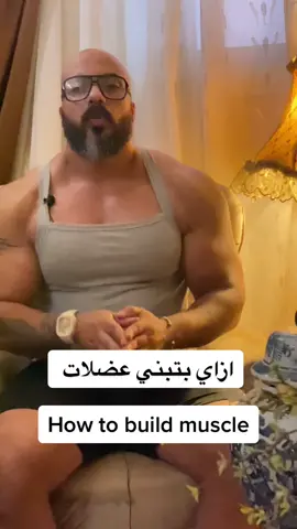 #foryou #fypage #foryoupuge #fyp #fypシ #viral #hammamgym #morninggymtime #Fitness #funny #funnyvideos #fup #getfit2020 #tik #tiktok #workout #instagym #fitnessaddict #gymlifestyle #hardwork #sam #eslam_ahmed 