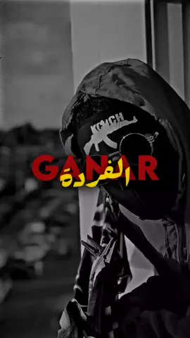 Lferda - Ganar! 🥷🏼 #foryou #fyp #lferda #ganar #7m7 #rapmarocain #editlyrics #exe_team__ #6mvx1m_ #mvximthegoat #alightmotion #cupcut #xyzbca 