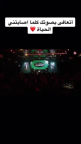 #مرتضى_حرب #جديد #شور #لايك #اكسبلور #ليش تفاعل ضعيف 🥺