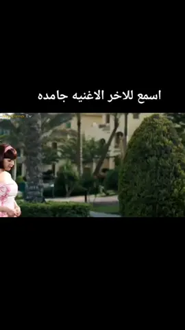 http://tiktok.com/@hossammoxc فيلم جيم اوفر......... اسمع للاخر لو عجبك الفيديو ما تنساش تعمل لايك ومتابعه @صاصا الفيومي واكسبلور