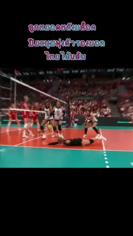 ลิเบอโร่จอมขุดปิยะนุชแป้นน้อย#วอลเลย์บอลหญิงชิงแชมป์โลก2022 #ปิยะนุชแป้นน้อย