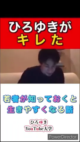 生まれてすいません、誰に謝ってんの？おもしろい🤣#生まれてすいません #誰に謝ってんの 