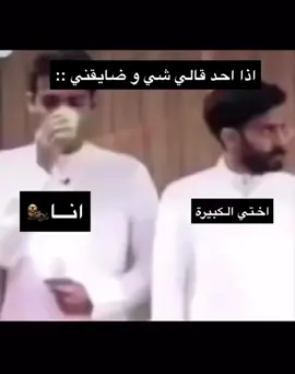 #اكسبلور #foryou #fyp #viral #tiktok  ما نحب المشاكل 🦦
