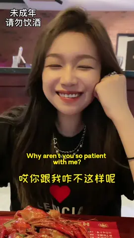 改變別人很難，改變自己也很難，但是只有改變才有希望成功。 It's hard to change others, and it's hard to change yourself, but only by changing can we hope to succeed. #美女 #酒 #girls #beer 