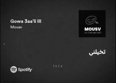 الحجات دي مش سهله 💔 #fyp #foryou #foryoupage #fypシ #fy #viral #يونج🧨 