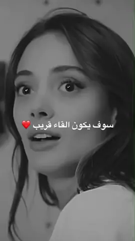 ما اجمل اللقاء 🔥❤️✨#دعم💔 #fypシ #مشاهداتي #فيدوهات #بدون #مشاهدات_ممتعه #لقاء_بعد_فراق_سنين #غياب #غيابك_كل_هالعالم_درو_عنه #مشاهدات_ممتعه #ايكيم_كانات #ليلى_اسمعني #ايدي_في_ايديك 