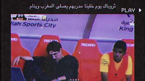 فريق النصر داعسه  لكنه استقوى اخر كم موسم وبيرجع مكانه الطبيعي