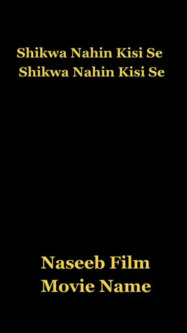 #Shikwa Nahin Kisi Se #Trinding #Song #Viral #Videos #Furyoupage #Naseeb #Film Movie Name #Indian Song Status Video #Irfan Jaan Phulpoto 686 Official 💞🥀🔥