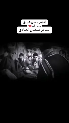 #سلطان_الصادق #شعر_الام 💔
