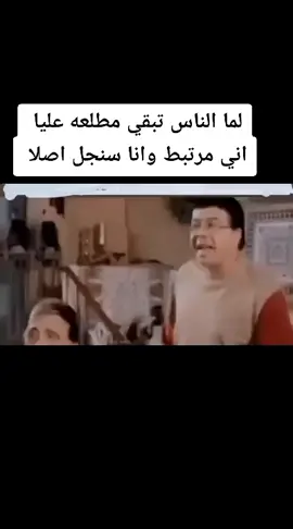 #viral #fypシ #fyp #fy #funny #مسخره #تريند #ضحك