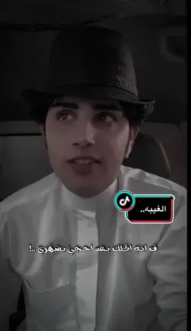 - ثق بنـفسگ فكلام الناس لا ينتهًٍـي.. 🫰🙂#عصوج 