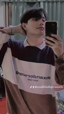 ผู้ชายที่สกลิการคุยติดลบ🥹 #fyp #fypシ #เธรด #ขึ้นฟีดเถอะ 