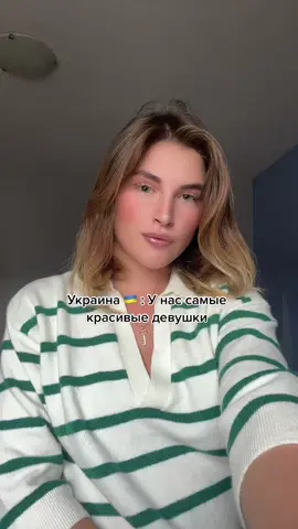#европа #украинцывевропе 