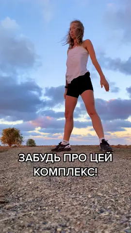 Fake situation #вправинасідниці #вправинаноги #вправидлясхуднення #тренуванняонлайн #тренерка #мотивація #зарядка 