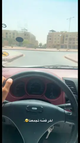 الله يبارك له ويعوضنا اطيب منه 💔. #هلي #هايلوكس #ملكزس #ملكزز #هلكزس #لكزس_400 #اكسبلور #اكسبلورexplore #اكسبلورر #ترن 