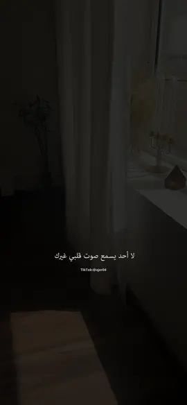 #يارب #يارب_فرجك_ورحمتك_علينا #اللهم_احفظني_من_عين_تترقب_حياتي #ajer04 #fyp #foryou #دعاء #أعوذ_بكلمات_الله_التامات_من_شر_ماخلق #الحمدالله #يالله #لك