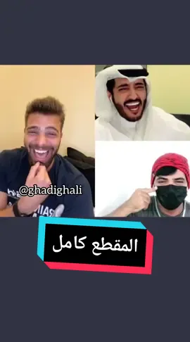Replying to @oum_mahmoud2 هاد الفيديو كامل دون اديت🤣🤣🤣🤣 #pranks #youtuber #ghadighali 