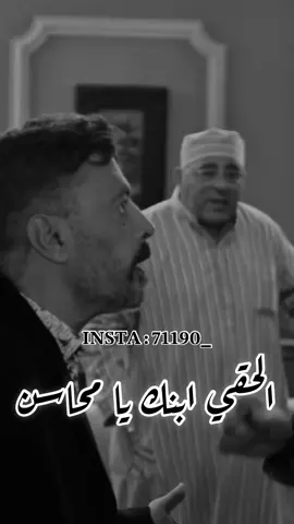 #ترند #ترند_تيك_توك   #تيك_توك #اكسبلور #افلام #كوميدي   #مسلسلات  #italy88  #تابعوني 