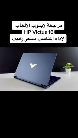 ايش رايكم ؟ وهل تفضل الالعاب على البي سي او الاجهزه المنزليه ؟ #جيم_تك #بلايستيشن5 