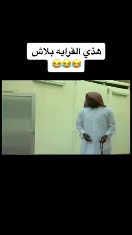 #fyp #foryou #foryoupage #fypシ #اكسبلورexplore #اكسبلوررر #اكسبلور #اكسبلور_تيك_توك #football #tiktok #tiktokindia #ناصر_القصبي #ضحك