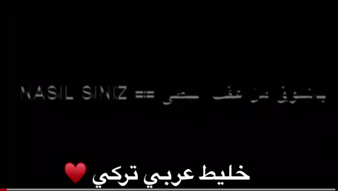 #اسطنبول_تركيا_غازي_عنتاب_سوريا_حلب #مصر_السعوديه_العراق_فلسطين 