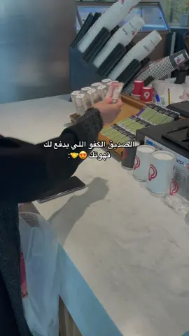 😂🤝💕#vira#fyp #explorer #foryou #ريكشنات